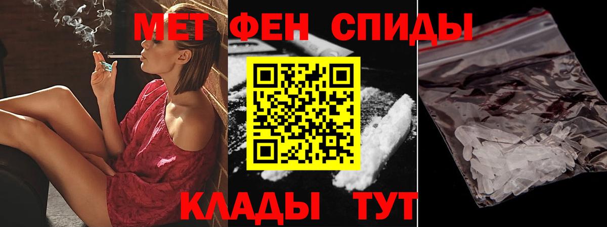 Amphetamine Premium  Amphetamine  Искитим  Amphetamine  Вход с VPN 