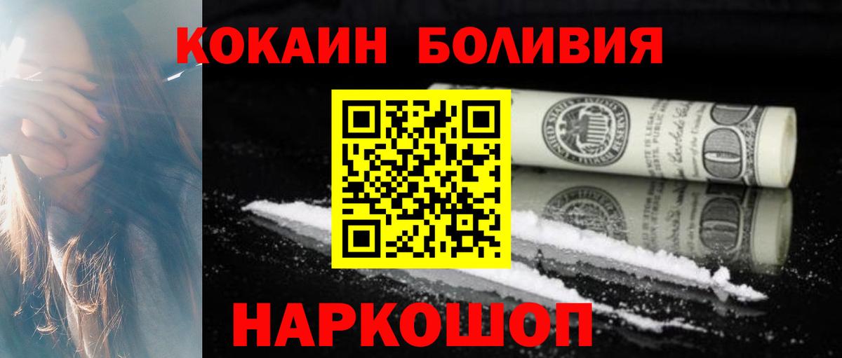COCAIN 98% Искитим