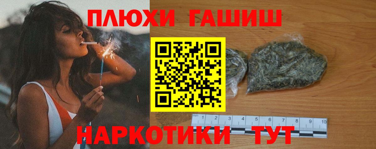 ГАШ  Гашиш гашик  Вход с VPN  Гашиш ice o lator  Искитим 