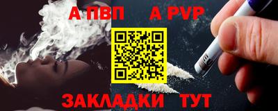 прущие грибы Волжский