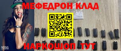 прущие грибы Волжский