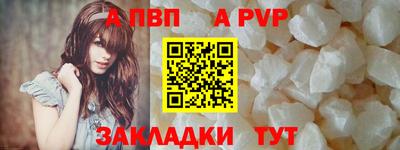 меф Волжск