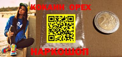 прущие грибы Волжский