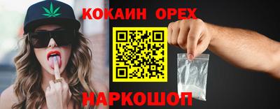 меф Волжск
