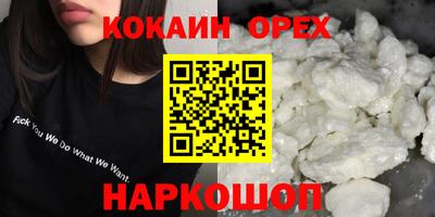 прущие грибы Волжский