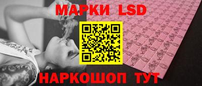 прущие грибы Волжский