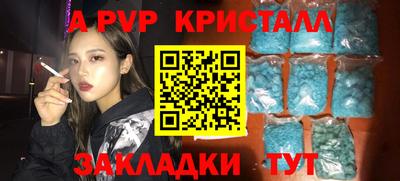 кокаин перу Волгодонск