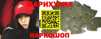 кокаин перу Волгодонск