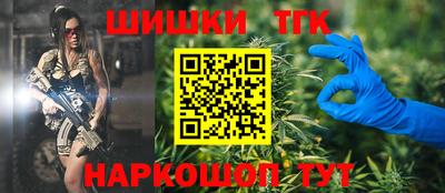 прущие грибы Волжский