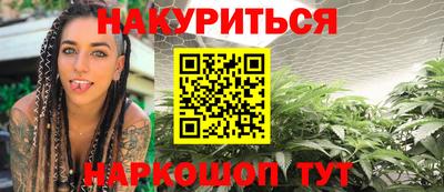 кокаин перу Волгодонск