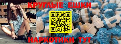 прущие грибы Волжский