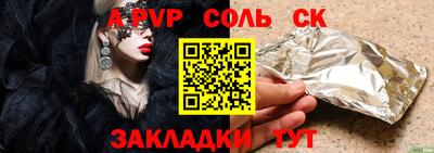 меф Волжск