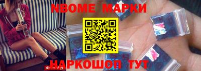 меф Волжск