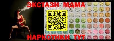прущие грибы Волжский