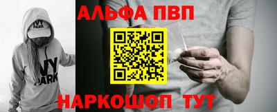 прущие грибы Волжский
