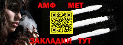 соль ск Гай