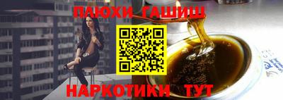 соль ск Гай