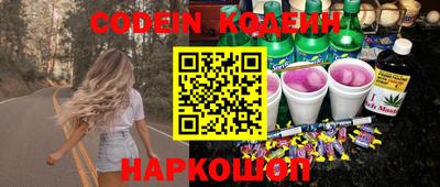 кокаин перу Волгодонск