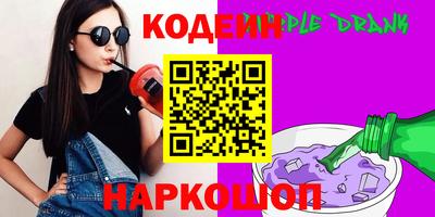 прущие грибы Волжский
