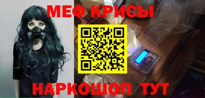 прущие грибы Волжский