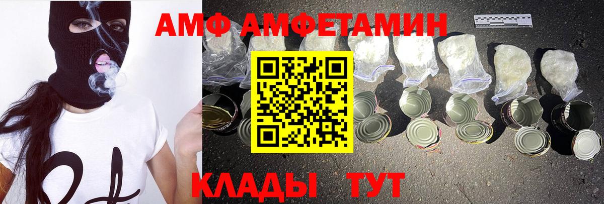 Метамфетамин  Вход с VPN  Искитим  Метамфетамин кристалл 