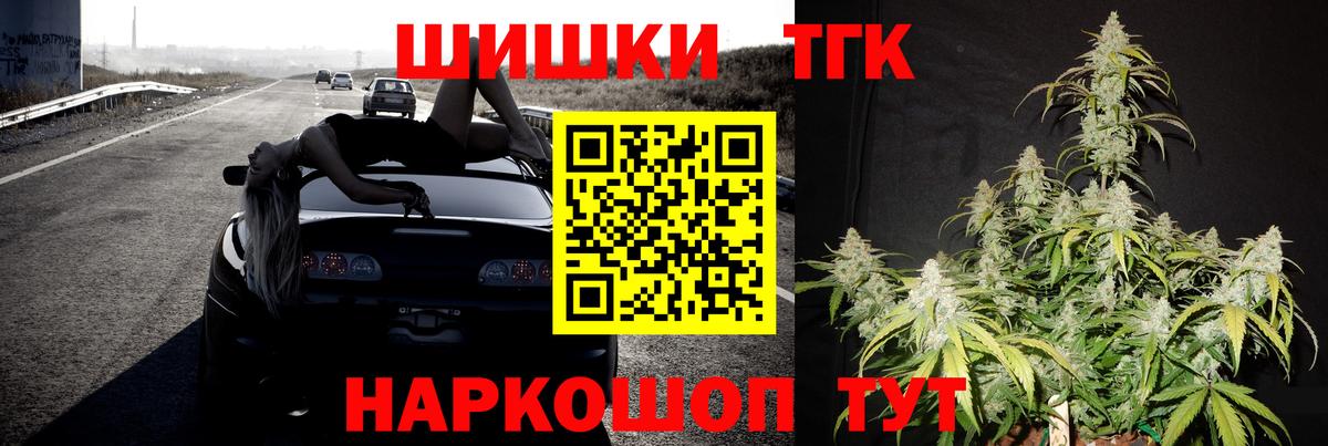 Шишки марихуана ГИДРОПОН  Вход с VPN  Искитим  Марихуана VHQ  Конопля SATIVA & INDICA  Канабис марихуана 